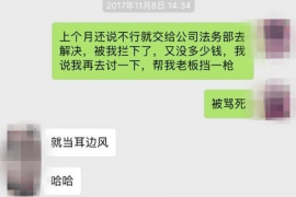 花溪债务清欠服务